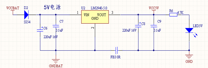 ▲ 图 3.2.2 5V 稳压电路原理图