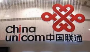 中国联通正式公布了数字通信电缆公开招募结果