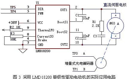 数字电位器X9C103 100级调节电路和单片机源程序