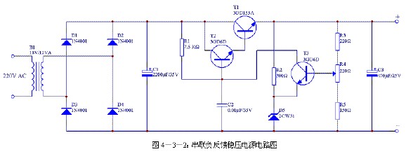 使用ESP8266模块DIY一个热水器控制器（一）：硬件篇