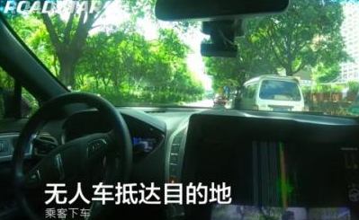 Roadstar.ai：最了解中国的无人驾驶公司，中国制造，中国智造