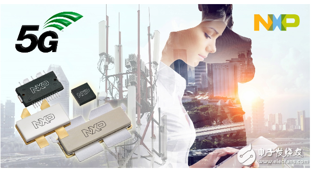 恩智浦推出适用于5G网络的全新高功率射频产品 