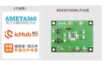 ROHM开发出节能优势显著的升降压型DC/DC转换器“BD83070GWL”