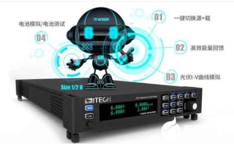 ITECH四大系列同发，引领黑科技  