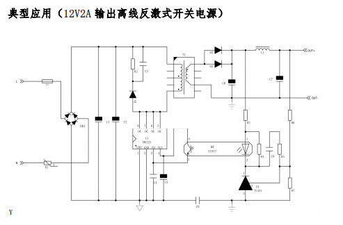 开关电源控制芯片DK125低成本BUCK简单电路应用