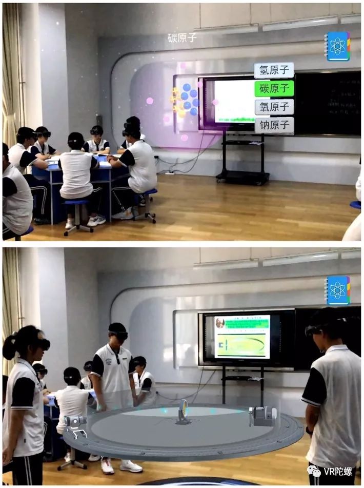 影创科技为教育领域打造了创新性的5G＋MR全息教室