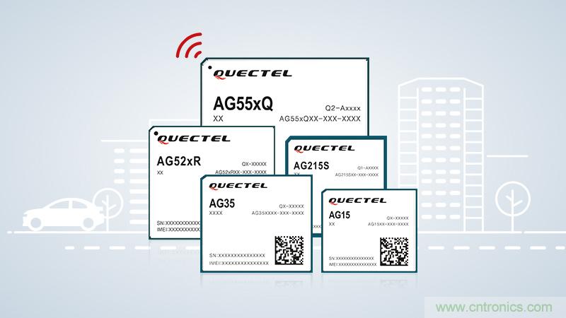 移远5G车规级模组AG551Q-CN率先通过CCC、SRRC、NAL三项认证