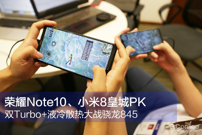 荣耀Note10、小米8皇城PK 双Turbo+液冷散热大战骁龙845