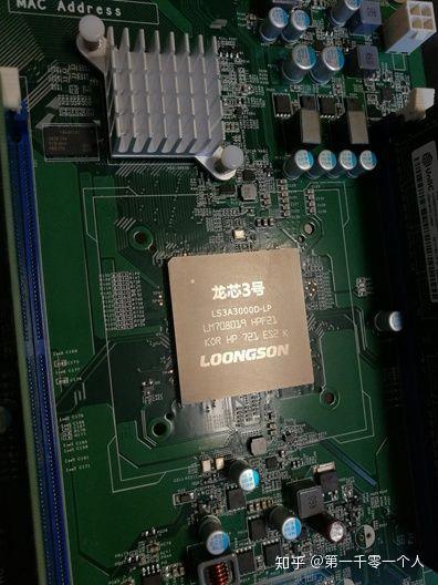 龙芯3A3000 CPU深入实测！等同2013年低功耗赛扬