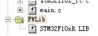 stm32教你如何编译出LIB文件