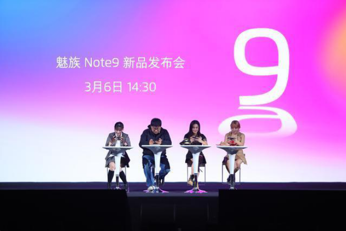 魅族Note 9评测：目前你能买到的最爽吃鸡千元手机