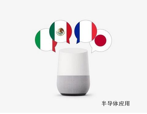 谷歌智能助理能同时听懂两种语言 超过同类产品
