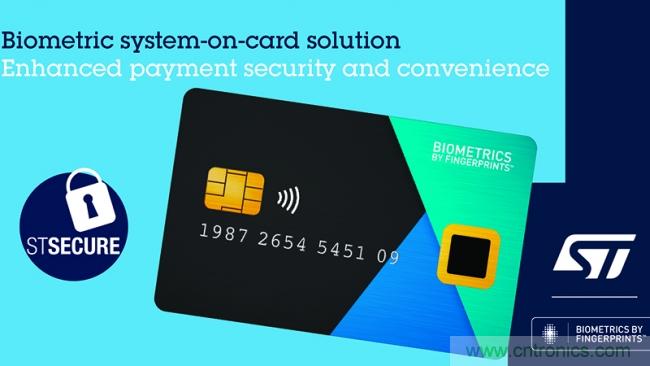 ST与Fingerprint Cards合作开发，推出先进的生物识别支付卡解决方案