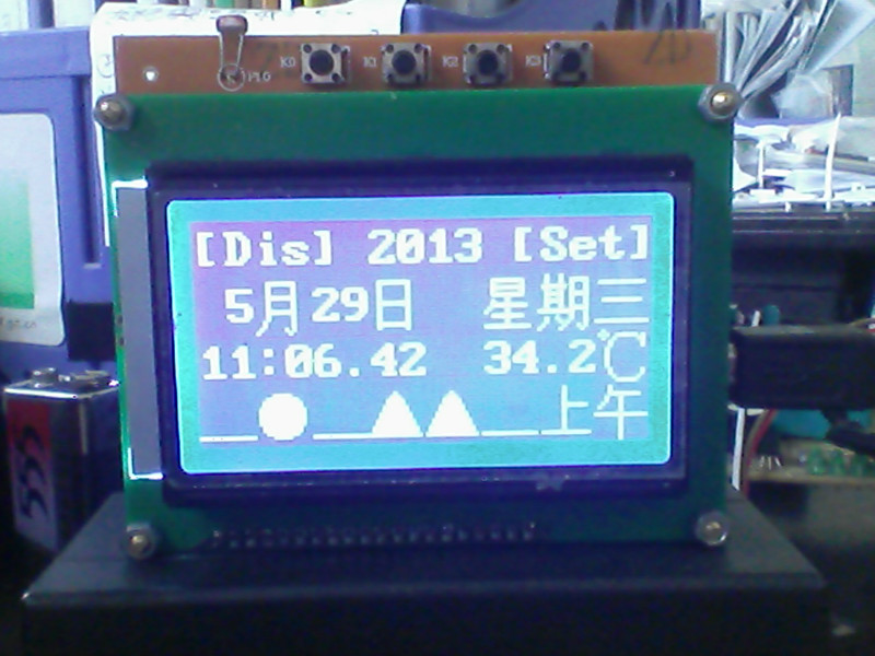 基于DS1302数字芯片的“电子台历”设计调试心得