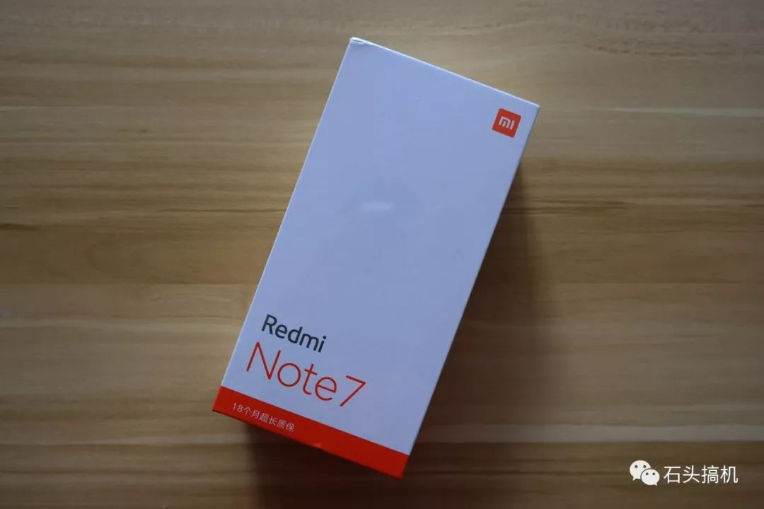 真的是千元真香机！小米Redmi Note 7开箱评测