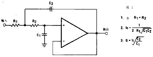 赛伦-凯二阶低通滤波器电路图