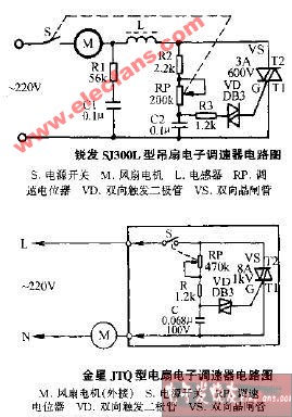 金星JTQ型电扇电子调速器电路图