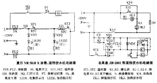 名果皇ZB-2001型温热饮水机电路图