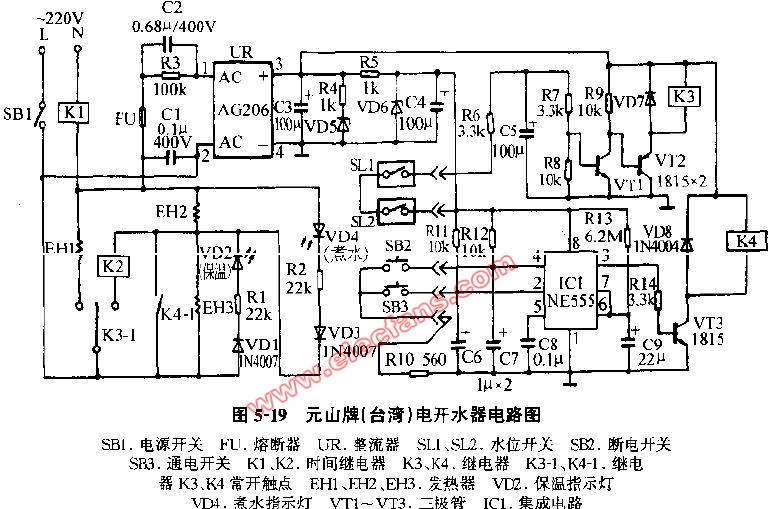 元山牌(台湾)电开水器电路图