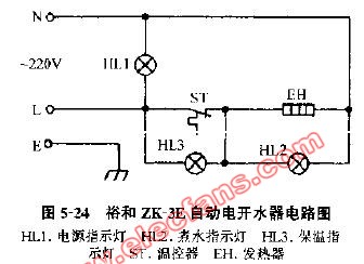 裕和ZK-3E自动电开水器电路图